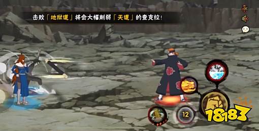 火影忍者手游团队副本佩恩入侵 佩恩入侵攻略详情一