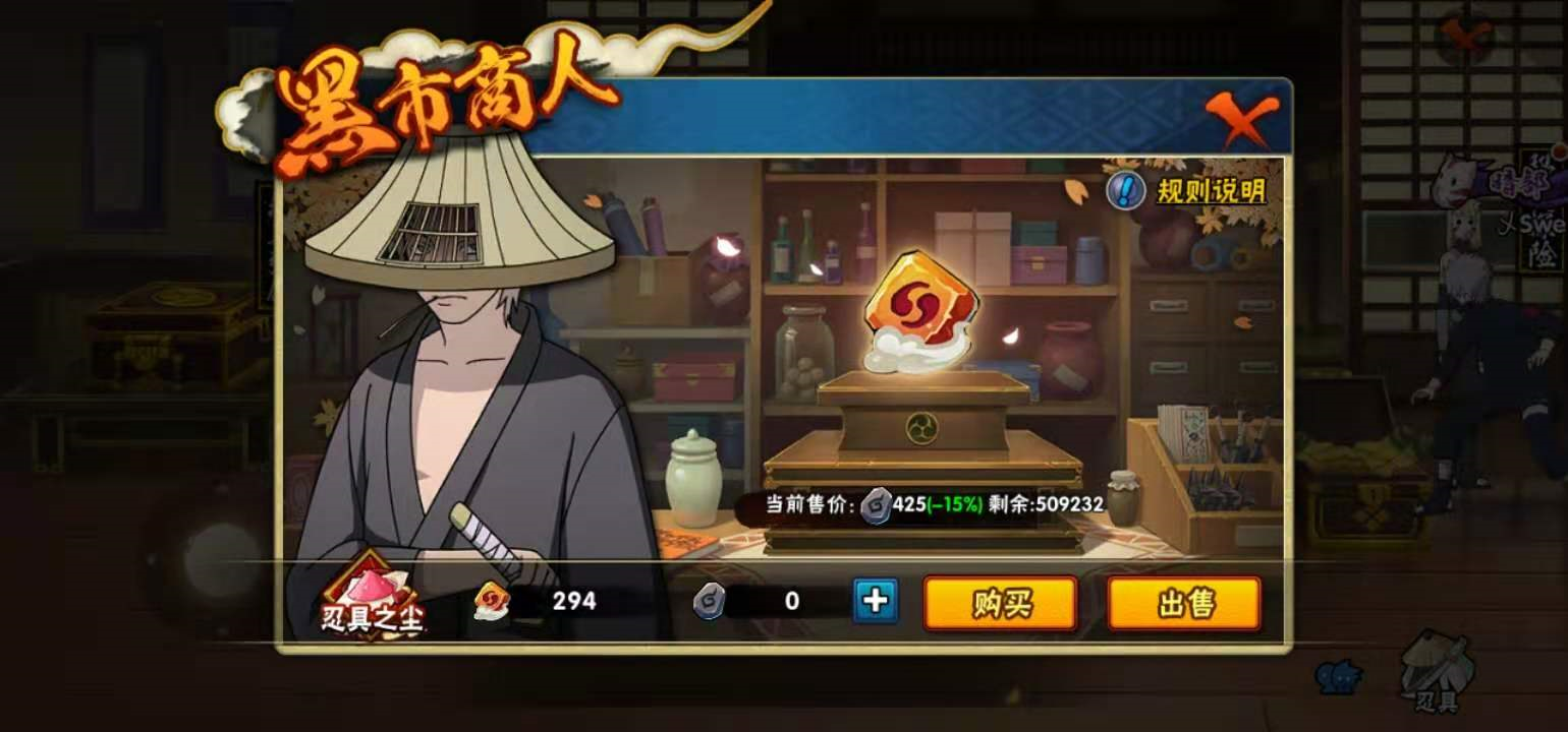 火影忍者手游团队副本佩恩入侵 佩恩入侵攻略详情一