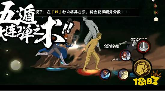 火影忍者手游团队副本忍界大战 忍界大战攻略详情一览