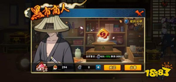 火影忍者手游团队副本怎么过 团队副本打法攻略