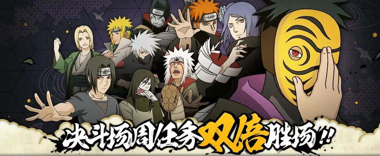 火影忍者手游12月16日更新指南 七周年庆活动详情一览