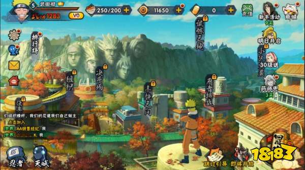 火影忍者手游12月16日更新指南 七周年庆活动详情一览