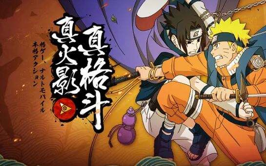 火影忍者手游12月16日更新指南 七周年庆活动详情一览