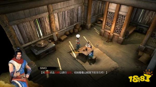 天命奇御任务小村大侠 小村大侠图文攻略