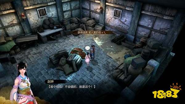 天命奇御任务小村大侠 小村大侠图文攻略