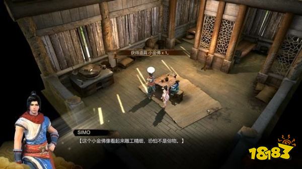 天命奇御任务小村大侠 小村大侠图文攻略