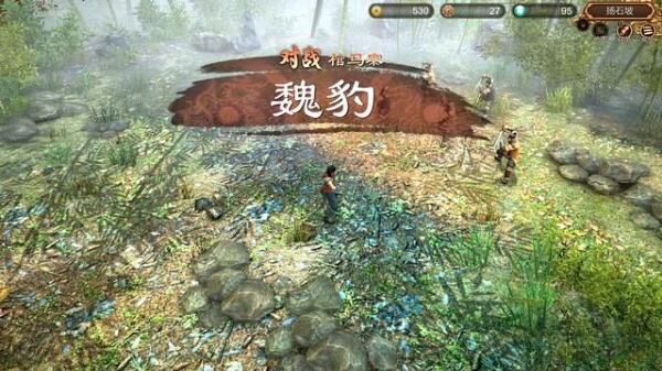 天命奇御任务风云突变 风云突变图文攻略