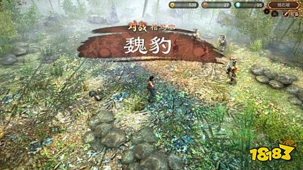 天命奇御任务风云突变 风云突变图文攻略