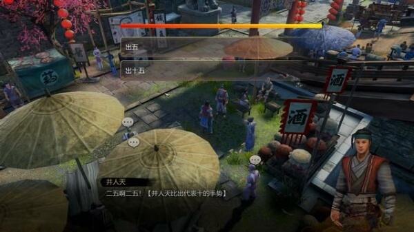 天命奇御任务风云突变 风云突变图文攻略