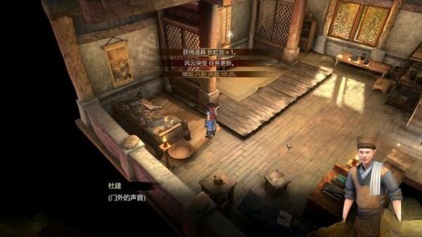 天命奇御任务风云突变 风云突变图文攻略