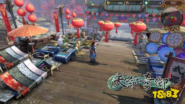 天命奇御任务断肠宝剑 断肠宝剑图文攻略