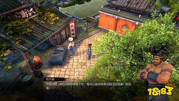 天命奇御任务断肠宝剑 断肠宝剑图文攻略