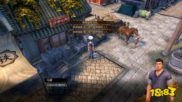 天命奇御任务断肠宝剑 断肠宝剑图文攻略