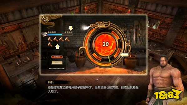 天命奇御任务断肠宝剑 断肠宝剑图文攻略