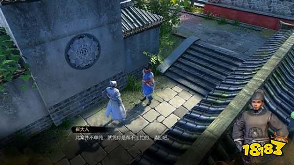 天命奇御任务开封缉私 开封缉私图文攻略