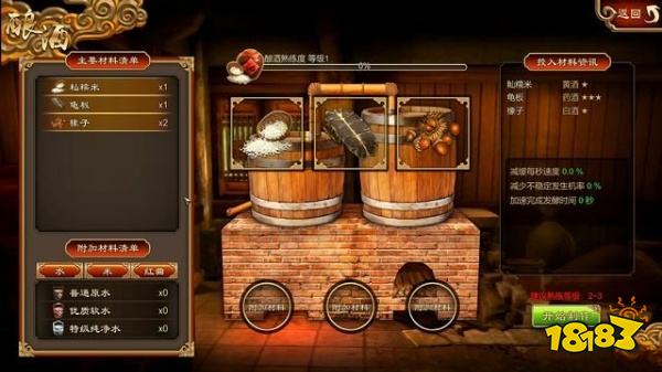 天命奇御任务开封缉私 开封缉私图文攻略