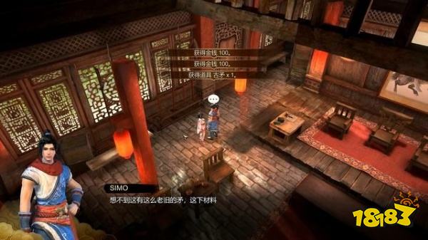 天命奇御任务开封缉私 开封缉私图文攻略