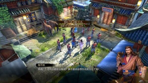 天命奇御任务开封缉私 开封缉私图文攻略
