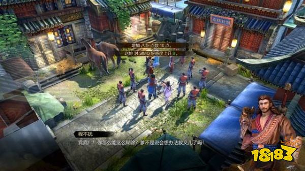 天命奇御任务开封缉私 开封缉私图文攻略