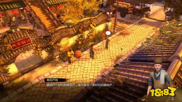 天命奇御任务洛阳追凶 洛阳追凶图文攻略