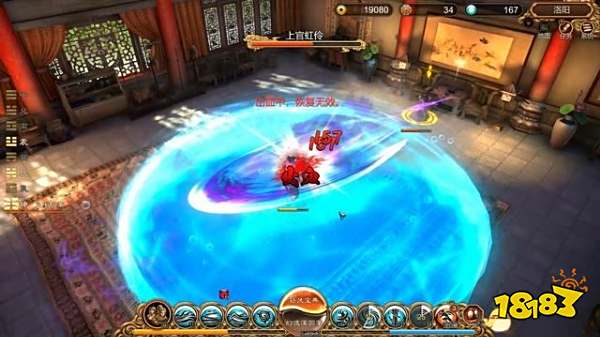 天命奇御任务东阳寻迹 东阳寻迹图文攻略