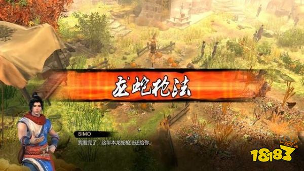 天命奇御任务东阳寻迹 东阳寻迹图文攻略