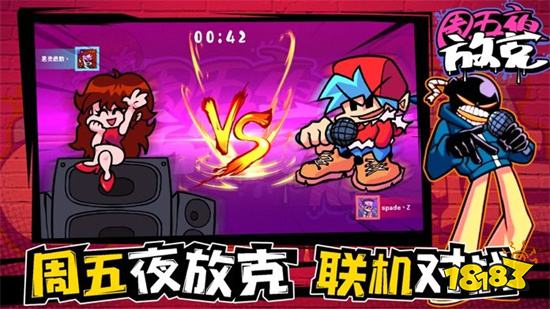 周五夜放克彩虹朋友模组