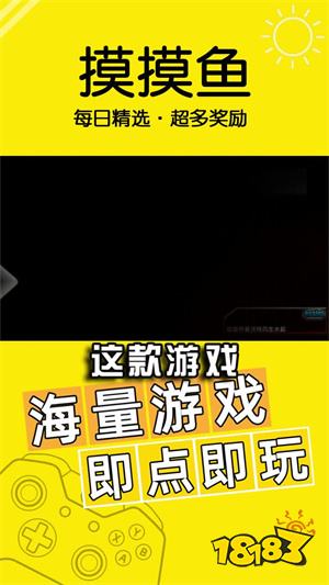 摸摸鱼下载安装2023年最新版本游戏盒