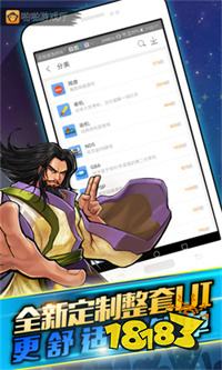 啪啪游戏厅官方正版下载破解版
