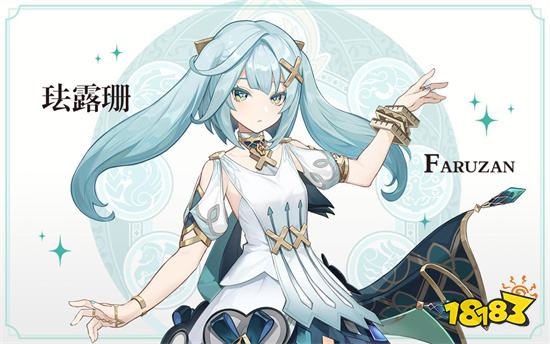 原神破解版无限原石版3.3版