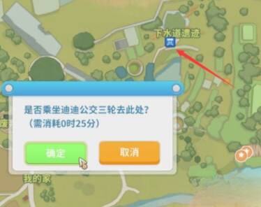 波西亚时光竹瓜任务怎么做 竹瓜的获取方法一览