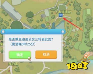 波西亚时光竹瓜任务怎么做 竹瓜的获取方法一览
