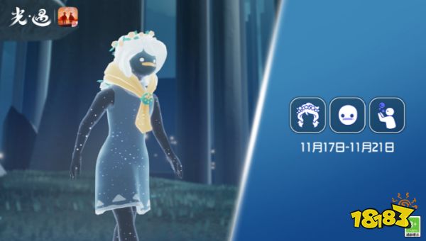 光遇11月17日复刻先祖在哪 11.17白日梦森林人复刻位置分享2022