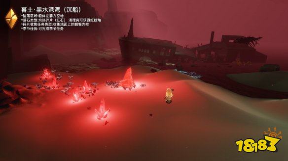 光遇今日12.16红石降落点在哪 12月16日红石位置一览