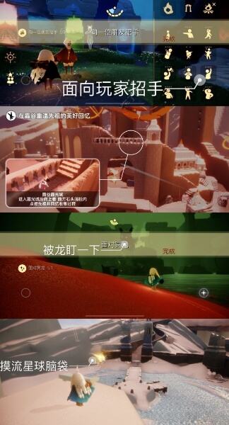 光遇今日12.16每日任务怎么做 12月16日每日任务攻略2022