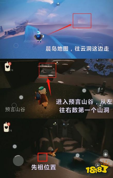 光遇复刻高马尾发型怎么兑换 高马尾发型获取方法