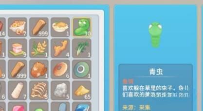 波西亚时光鱼饵去哪找 捉鱼饵方法一览