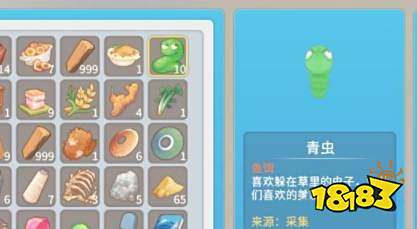 波西亚时光鱼饵去哪找 捉鱼饵方法一览