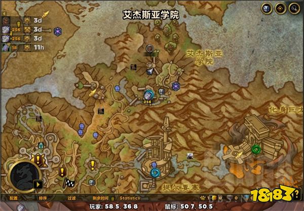 魔獸世界10.0不起眼的書簽在哪 不起眼的書簽位置一覽