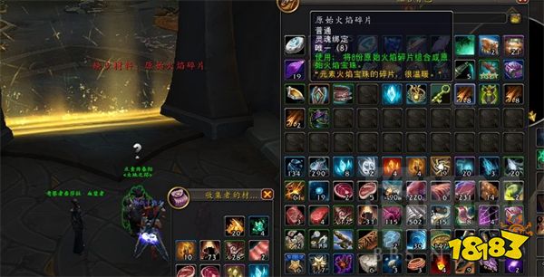 魔獸世界10.0?龍蛙陷坑在哪 龍娃陷坑位置一覽