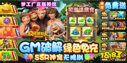 爆款冒险手游盘点 动作冒险手游哪个好玩