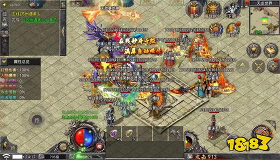 仙魔神域传奇免费最新版