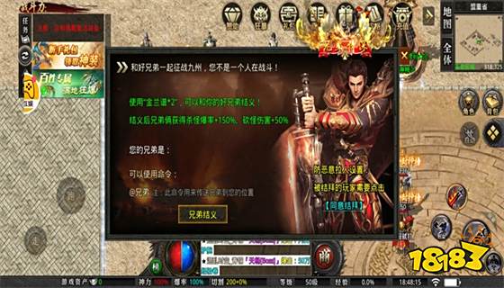 仙魔神域传奇免费最新版