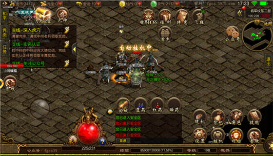 九州暗黑佣兵传奇私服