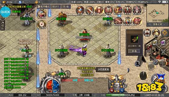 传奇1.76英雄合击版