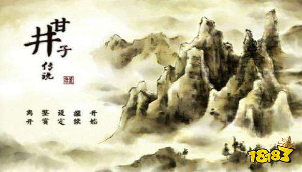 好玩的水墨修仙动作手游推TOP5