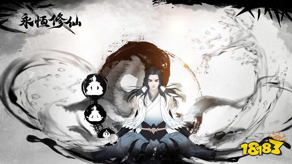 好玩的水墨修仙动作手游推TOP5
