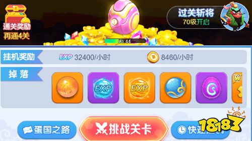 《蛋国志》试玩：游戏中找寻无限乐趣