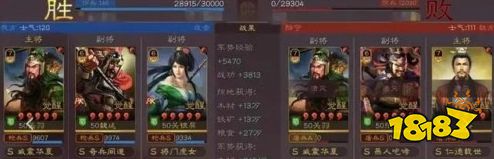三国志战略版s1平民配将