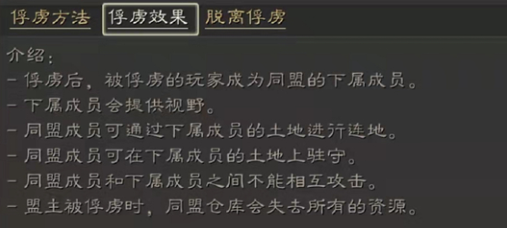 三国志战略版俘虏了还能玩吗